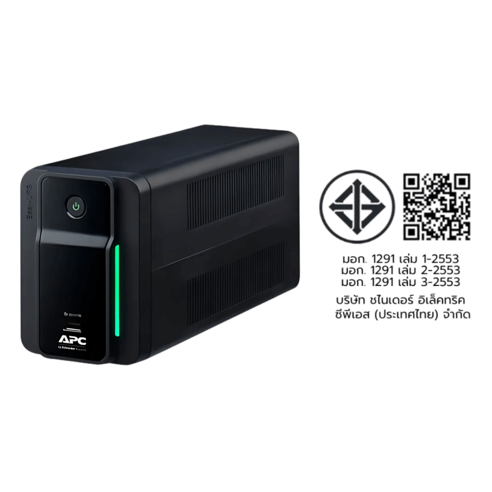 เครื่องสำรองไฟฟ้า APC 700VA 360 วัตต์ รุ่น BVX700LUI-MS EASY UPS 2 ช่อง ป้องกัน ไฟตก ไฟเกิน